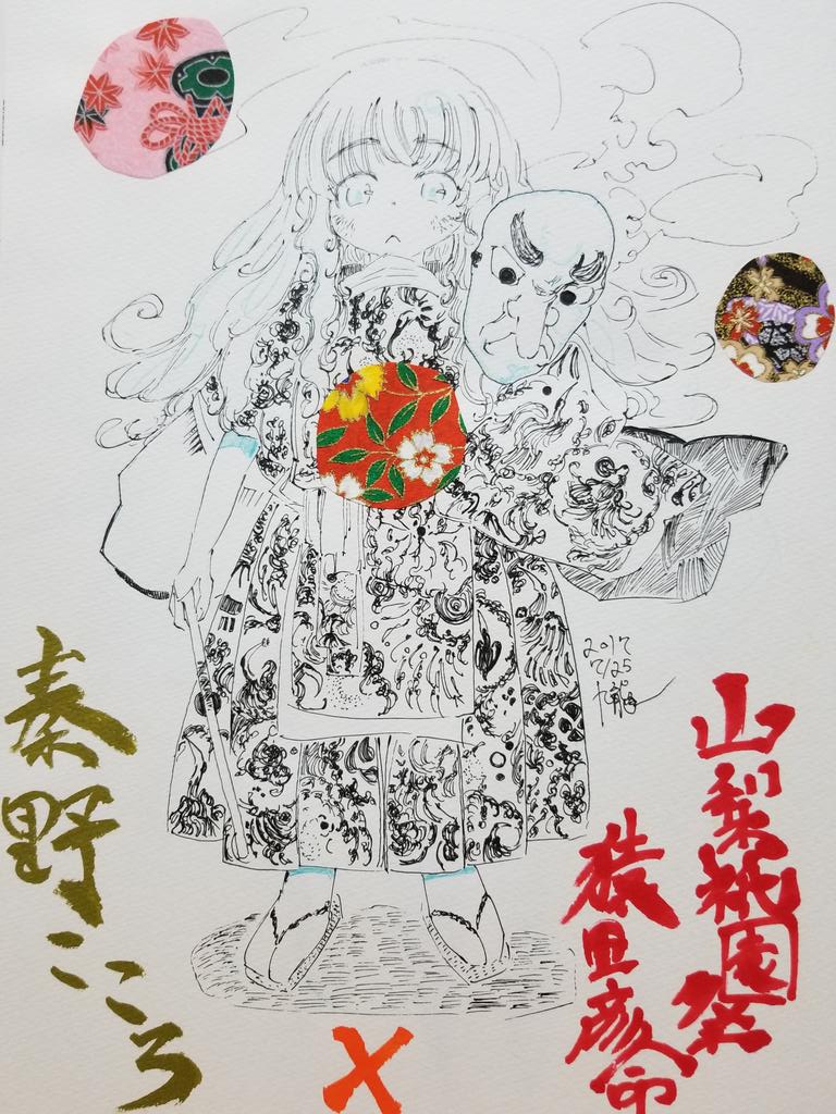 Twoucan 秦野こころ の注目ツイート イラスト マンガ コスプレ モデル Twoucan 秦野こころ の注目ツイート イラスト マンガ コスプレ モデル