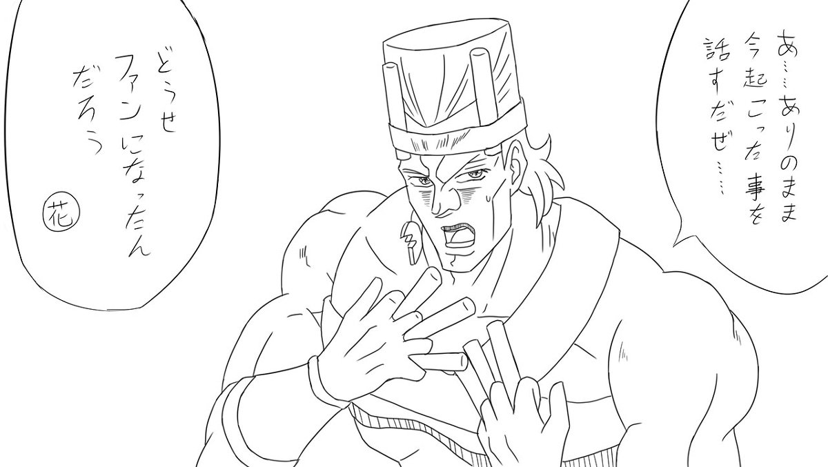 妄人 もっと活躍したい不発の大号令 ありのままハロハピのライブに行ったポルポルさん ハロー ハッピーワールド 弦巻こころ あ ありのまま今起こった事を話すぜ ジャン ピエール ポルナレフ ポルナレフ状態 ミッシェル バンドリ T Co