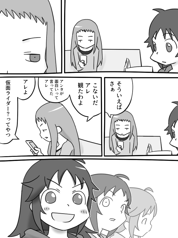 #2019自分が選ぶ今年上半期の4枚
2ヶ月ちょっとですが。驚異のレイナサマ率 