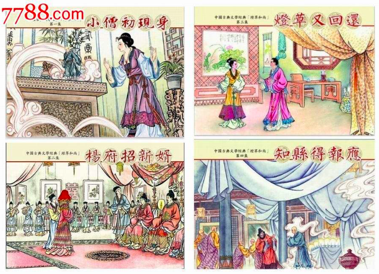 lapetitepche1's tweet photo. 燈草和尚傳 The Candlewick Monk (late ming and early qing)
An old lady using witchcraft turned a candlewick into a 10cm tall monk who can enter the woman's vagina to please her like a vibrator, but also can change to a normal man and have sex with women. https://t.co/NqnCbWte2A
