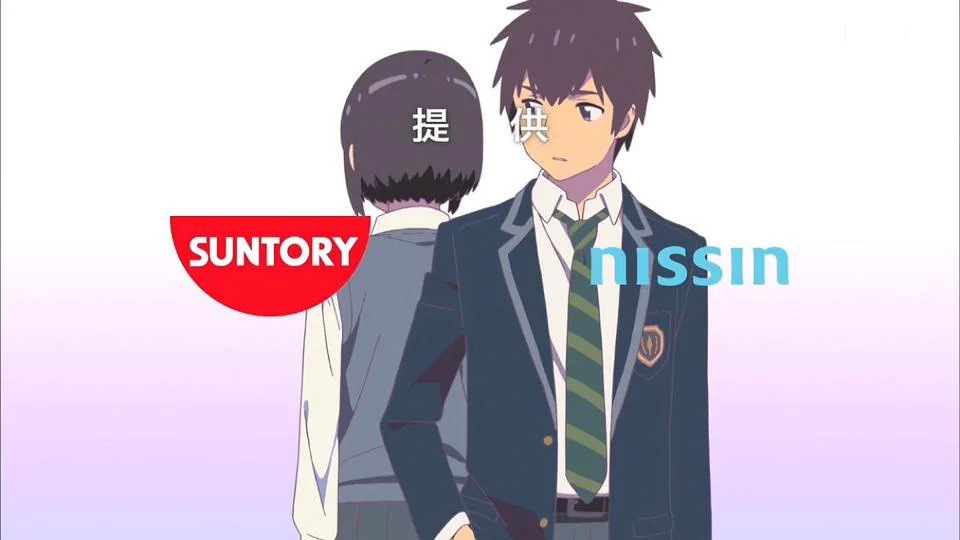 こんなとこでも入れ替わってる！？「君の名は。」でCMまで入れ替わるwww