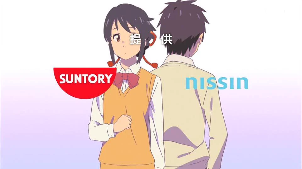 こんなとこでも入れ替わってる！？「君の名は。」でCMまで入れ替わるwww