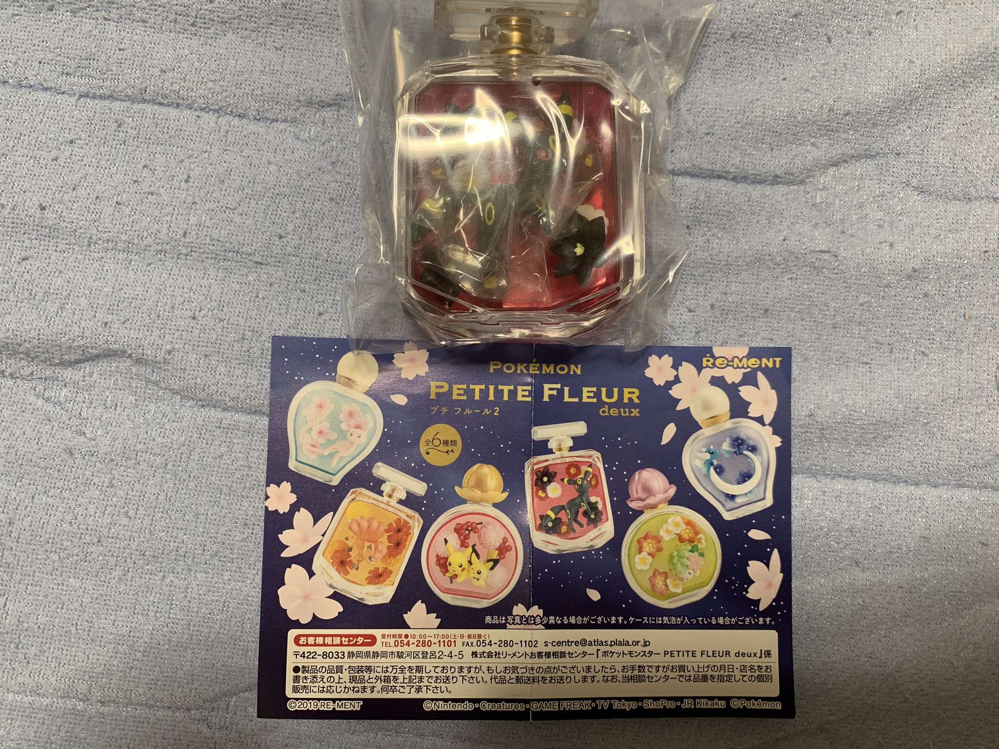 ポケモンプチフルール Twitter Search Twitter