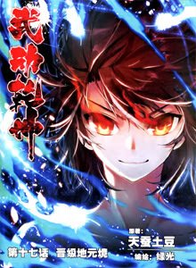 download anime batch manhwa download anime batch manhwa
