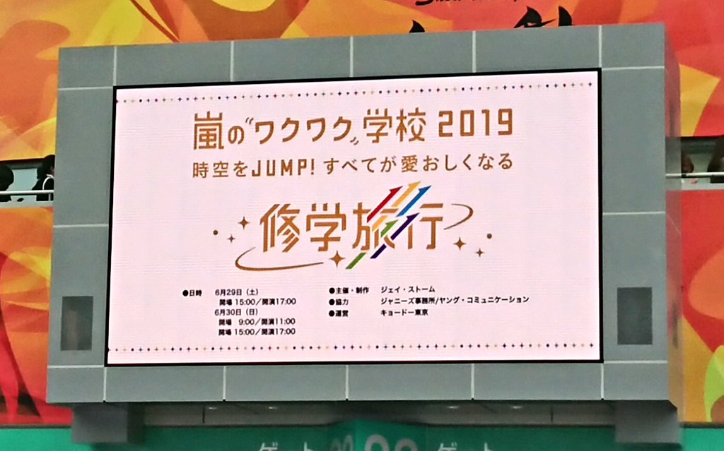 ワクワク学校レポ Twitter Search Twitter ワクワク学校レポ Twitter Search Twitter