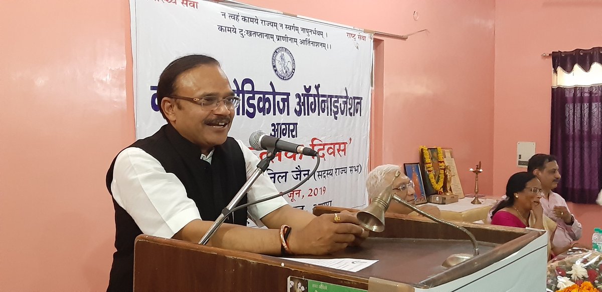 Dr. Anil Jain tweet media