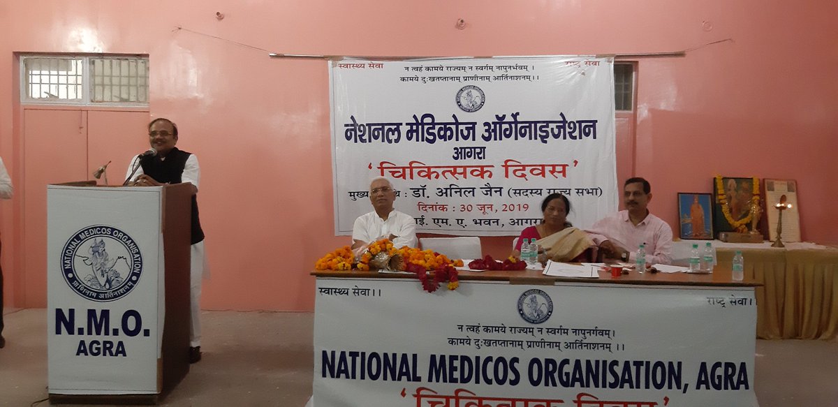 Dr. Anil Jain tweet media