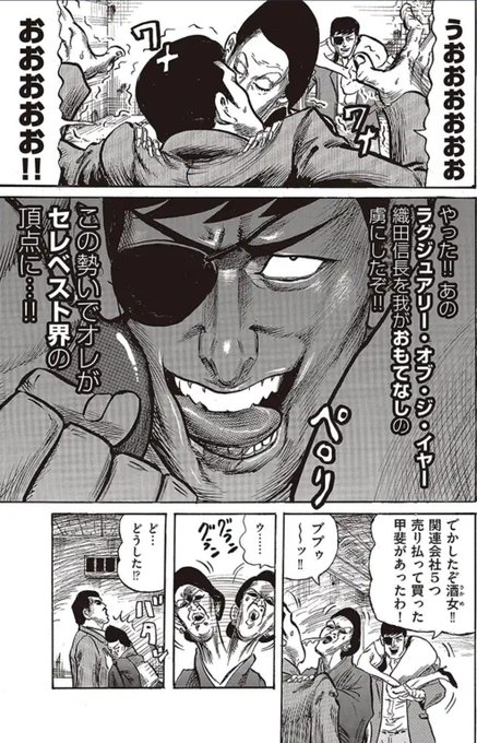 ジェントルメン中村 Gentlemennkmr さんのマンガ一覧 古い順 26ページ ツイコミ 仮 ジェントルメン中村 Gentlemennkmr さんのマンガ一覧 古い順 26ページ ツイコミ 仮