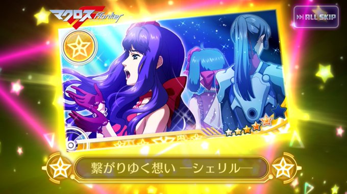 シェリルさんのtwitterイラスト検索結果 古い順