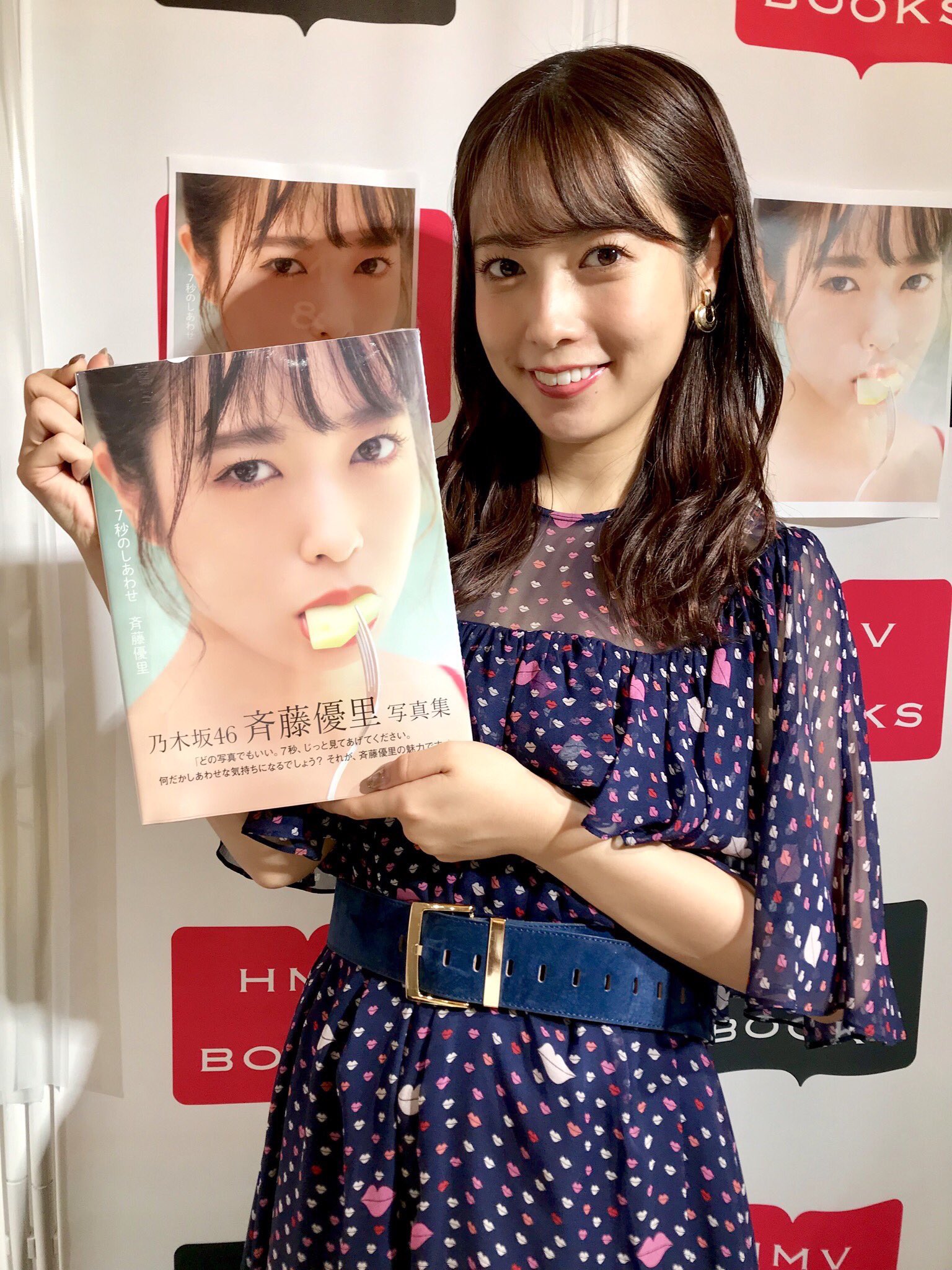 なんで乃木坂46はこんなに可愛いんだ Ihsenndrfxwhdqo Twitter