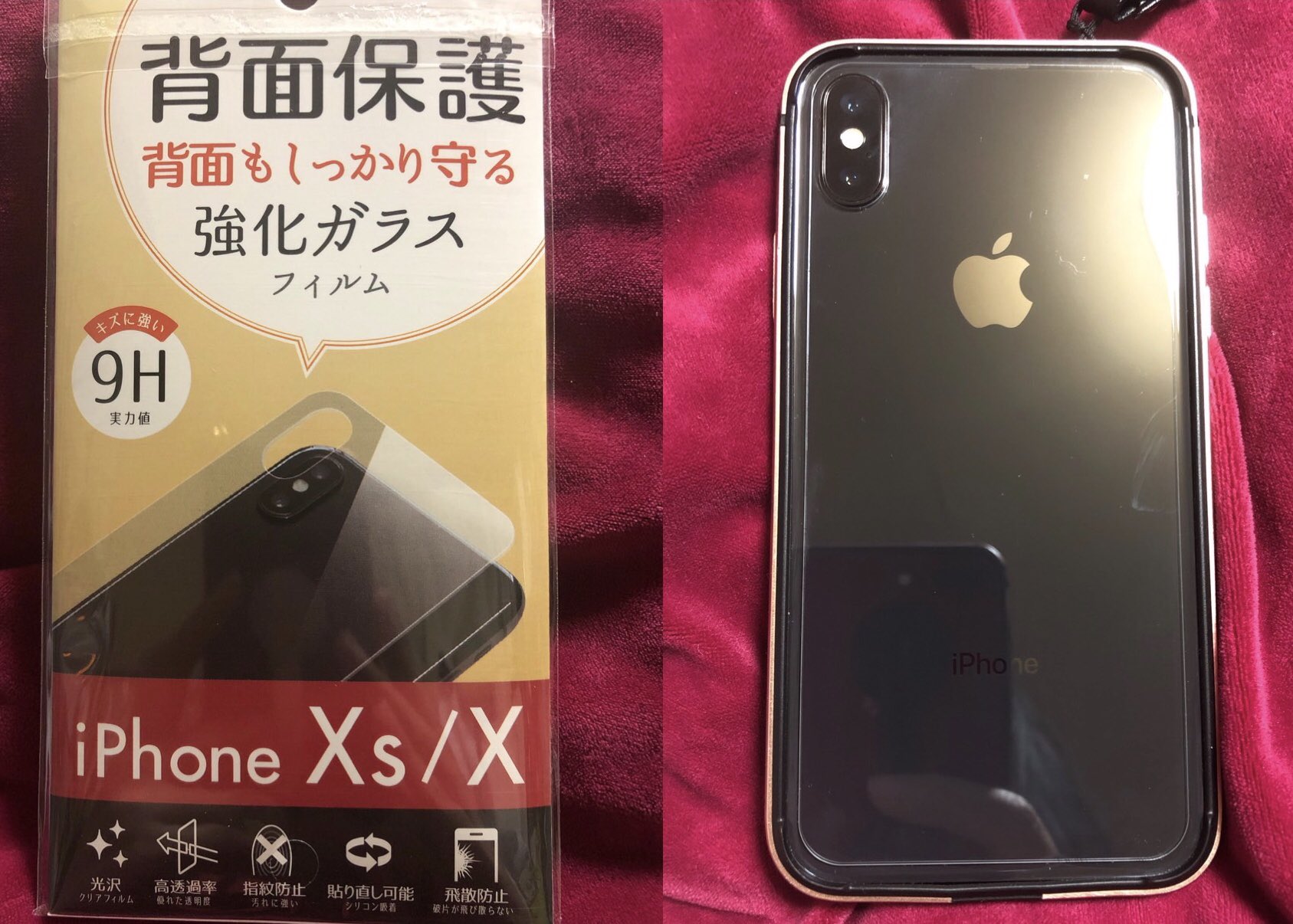 たえこ Taeko キャンドゥ に行ったら Iphonex の 背面保護ガラス が 100円 裏を見たら あの 山田化学 凄いよ山田化学さん 簡単に貼り付けできたけど 本体より一回り小さいかな T Co 6is7cjq165 Twitter