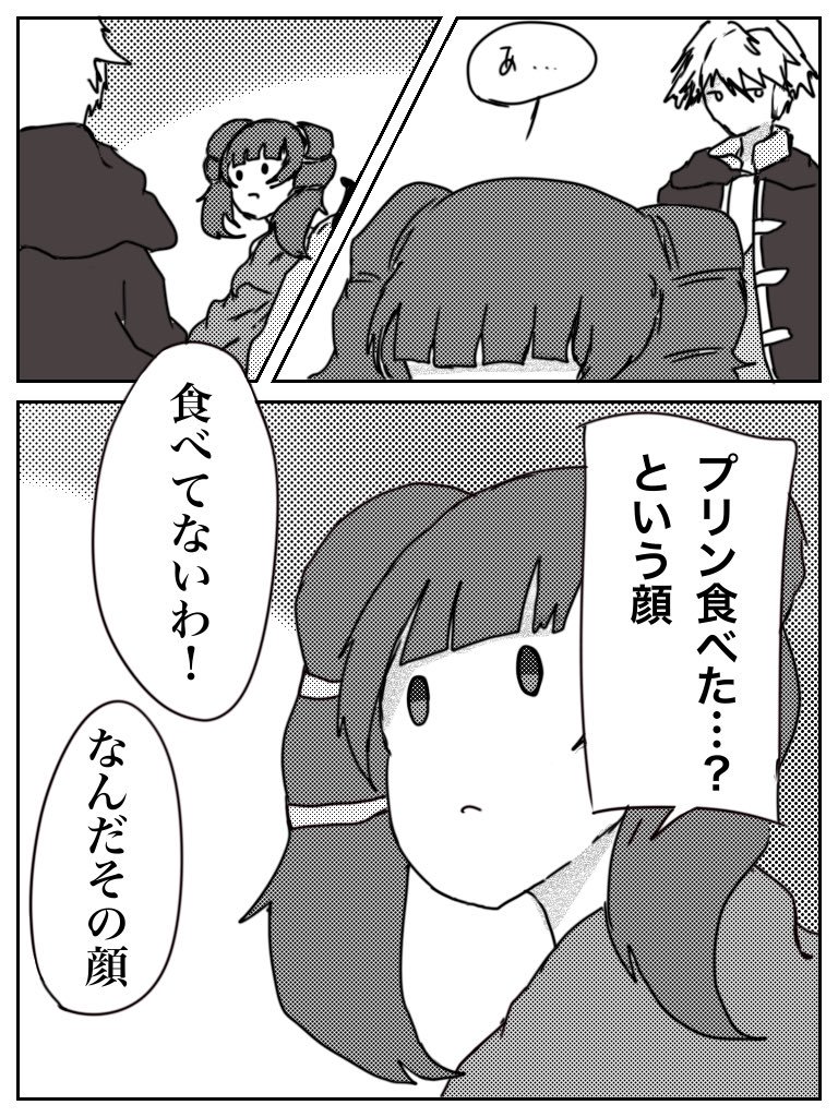 喧嘩する漫画です。
#FEヒーローズ  #FEH 