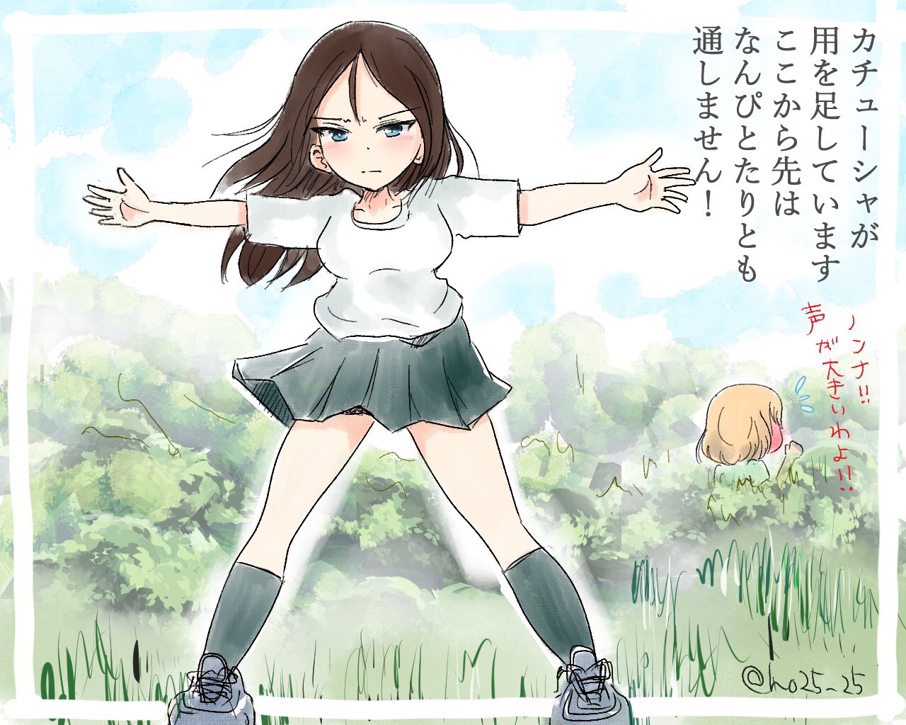 腐乱臭デスおじ 仮 何時いかなる時も 身を挺してカチューシャを守るノンナ 戦車乗りは もよおした時どうするんだろう という疑問から ガルパン版深夜のお絵描き60分一本勝負 ガルパン版深夜のお絵描き60分一本勝負 T Co 腐乱臭デスおじ 仮 何時いかなる時も 身を挺してカチューシャを守るノンナ 戦車乗りは もよおした時どうするんだろう という疑問から ガルパン版深夜のお絵描き60分一本勝負 ガルパン版深夜のお絵描き60分一本勝負 T Co