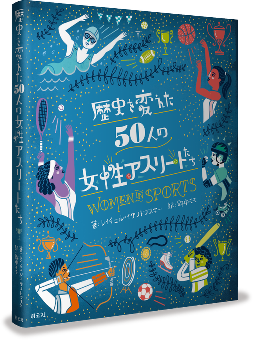 おしゃれなイラストのtwitterイラスト検索結果 おしゃれなイラストのtwitterイラスト検索結果