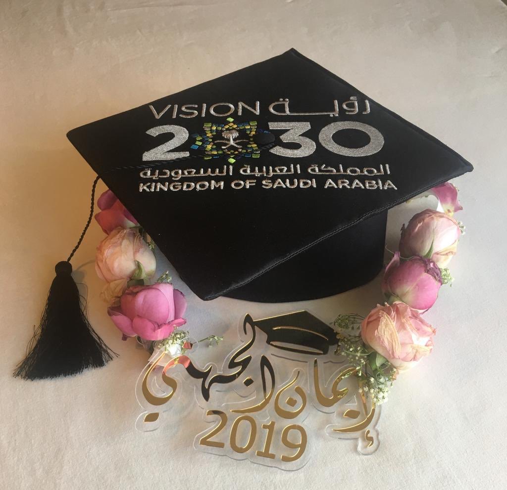 " إيمان الجهني " تنال الماجستير في التحليل المالي من جامعة سان فرانسسكو

حصلت إيمان غانم الجهني , على شهادة الماجستير في التحليل المالي من جامعه سان فرانسسكو بالولايات المتحدة الأمريكية
#تبوك