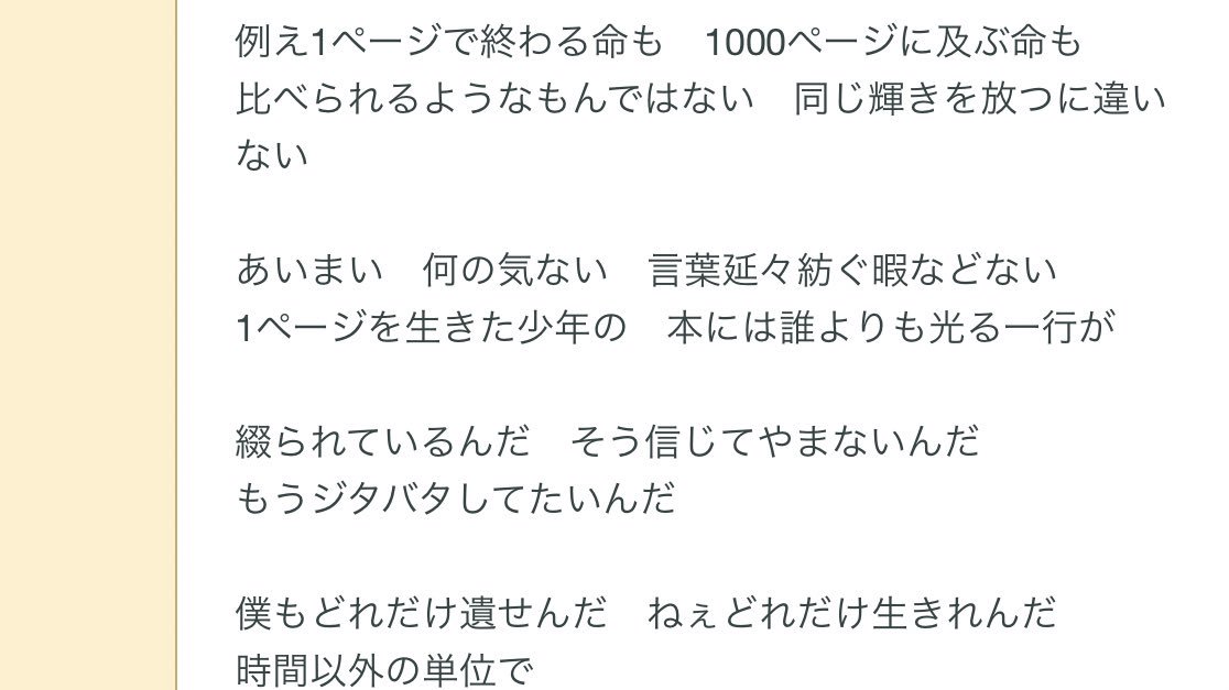 愛novel 愛novel