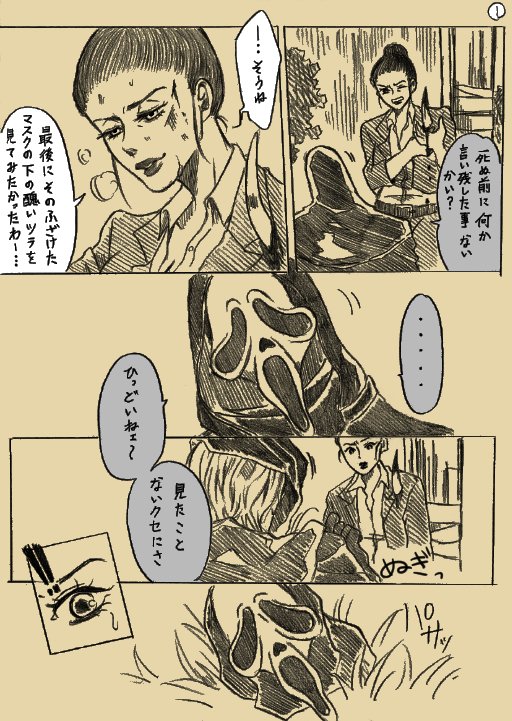 ｄｂｄ落書きと漫画のようなもの Twitter