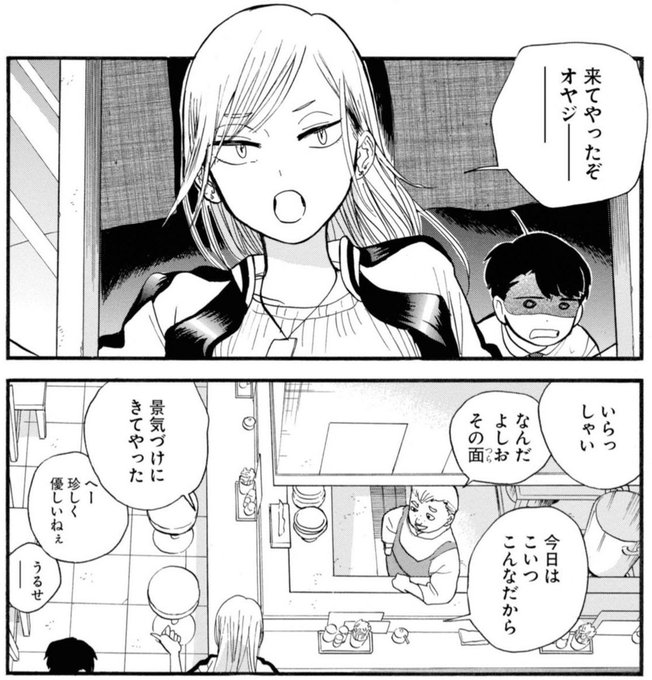 12巻発売しました企画 を含むマンガ一覧 リツイート順 3ページ ツイコミ 仮