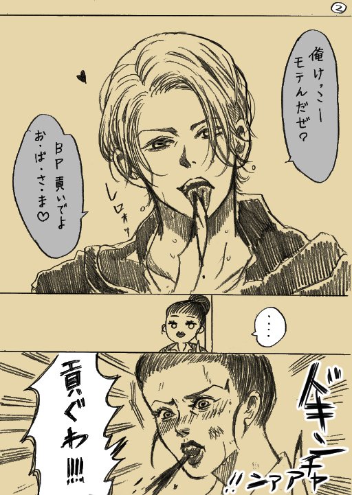 ｄｂｄ落書きと漫画のようなもの Twitter