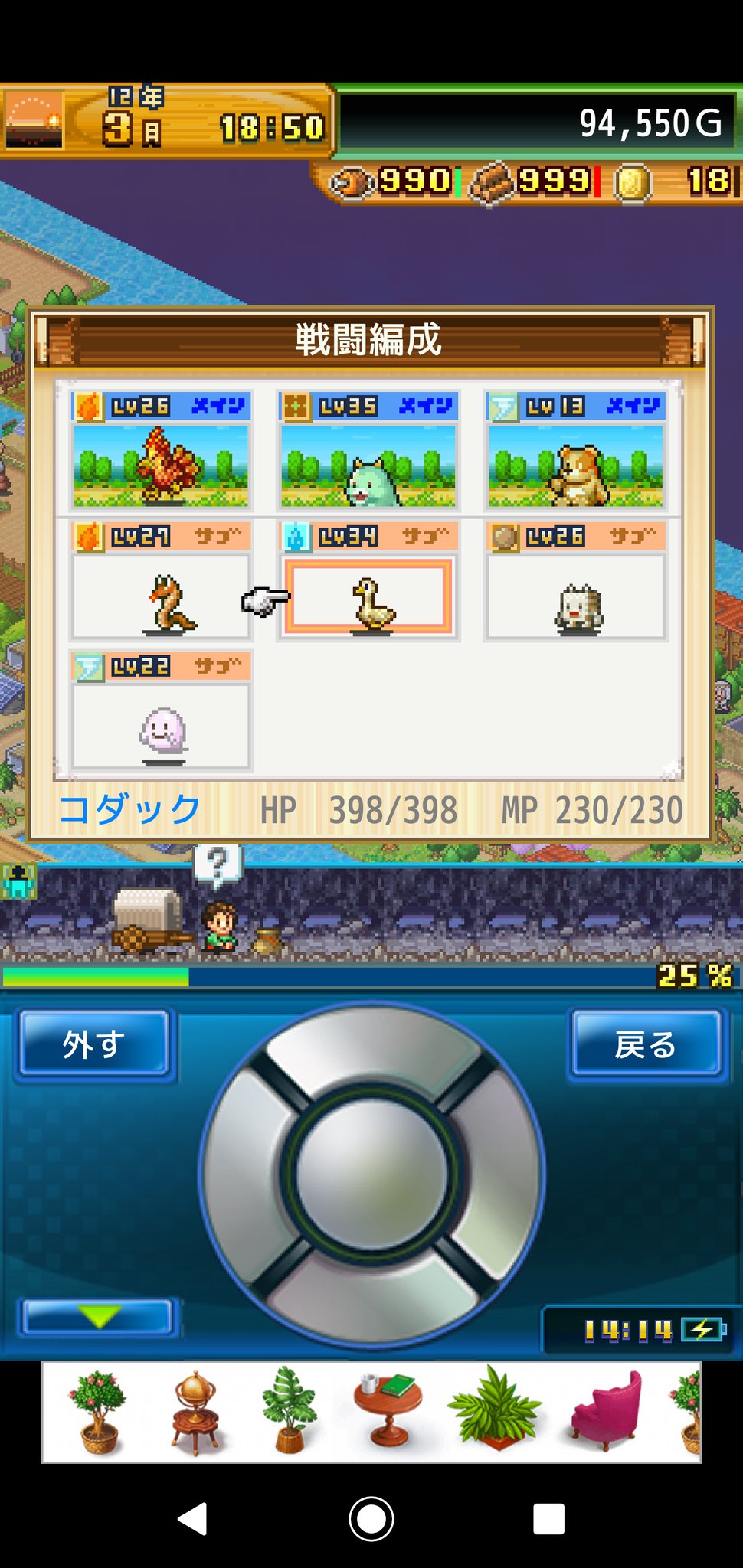 レッサー風太 何ヵ月かぶりに 放置から大分経つけど 久しぶりにやるとやっぱり楽しいね 好きな時に気楽に出来るって言うのがカイロゲーの良いところ 開拓サバイバル島 カイロソフト T Co Pyzq0rqncq Twitter