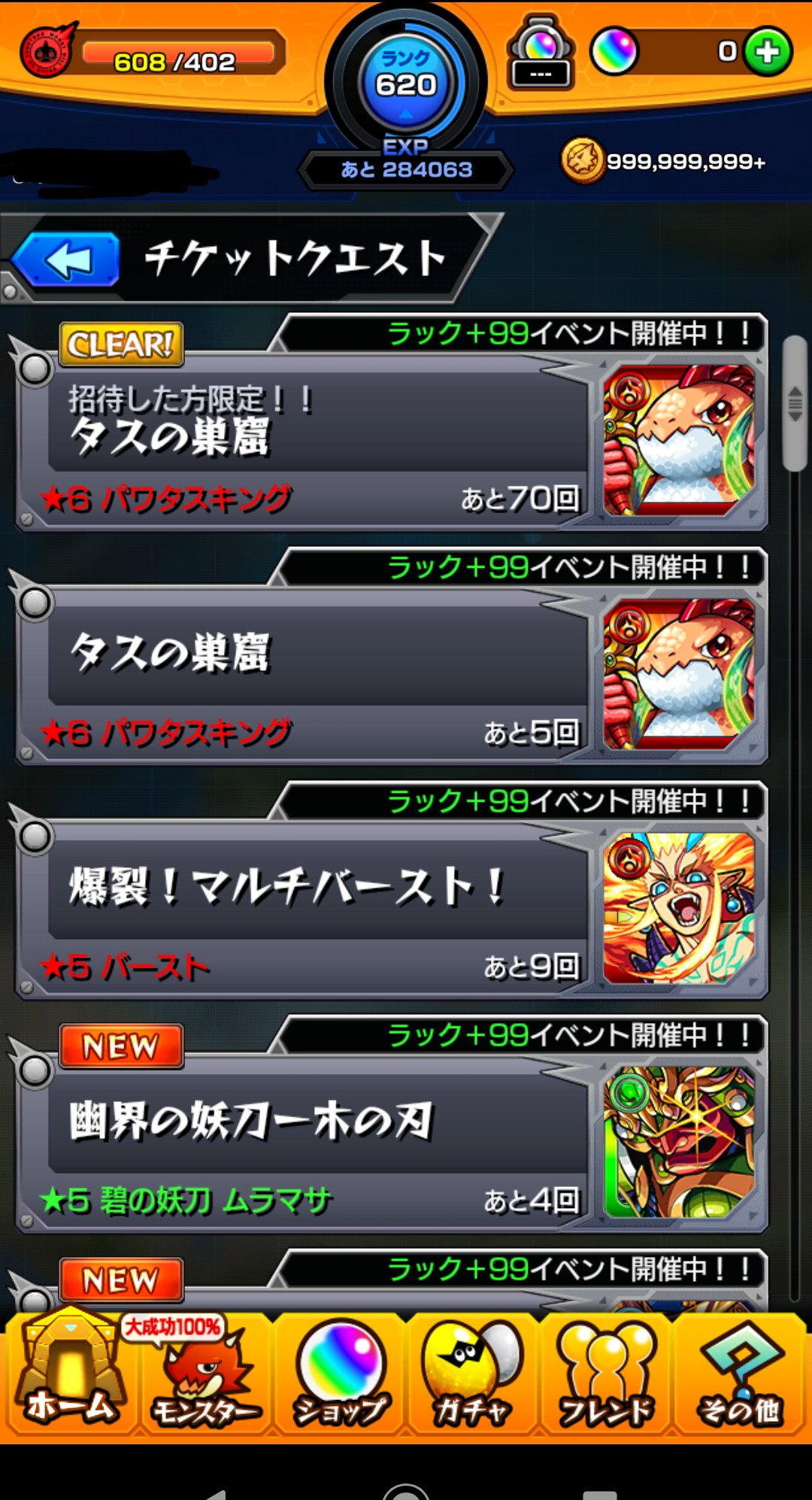チケットクエスト Twitter Search Twitter