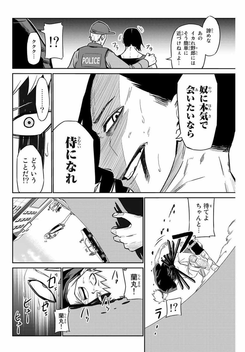 14 