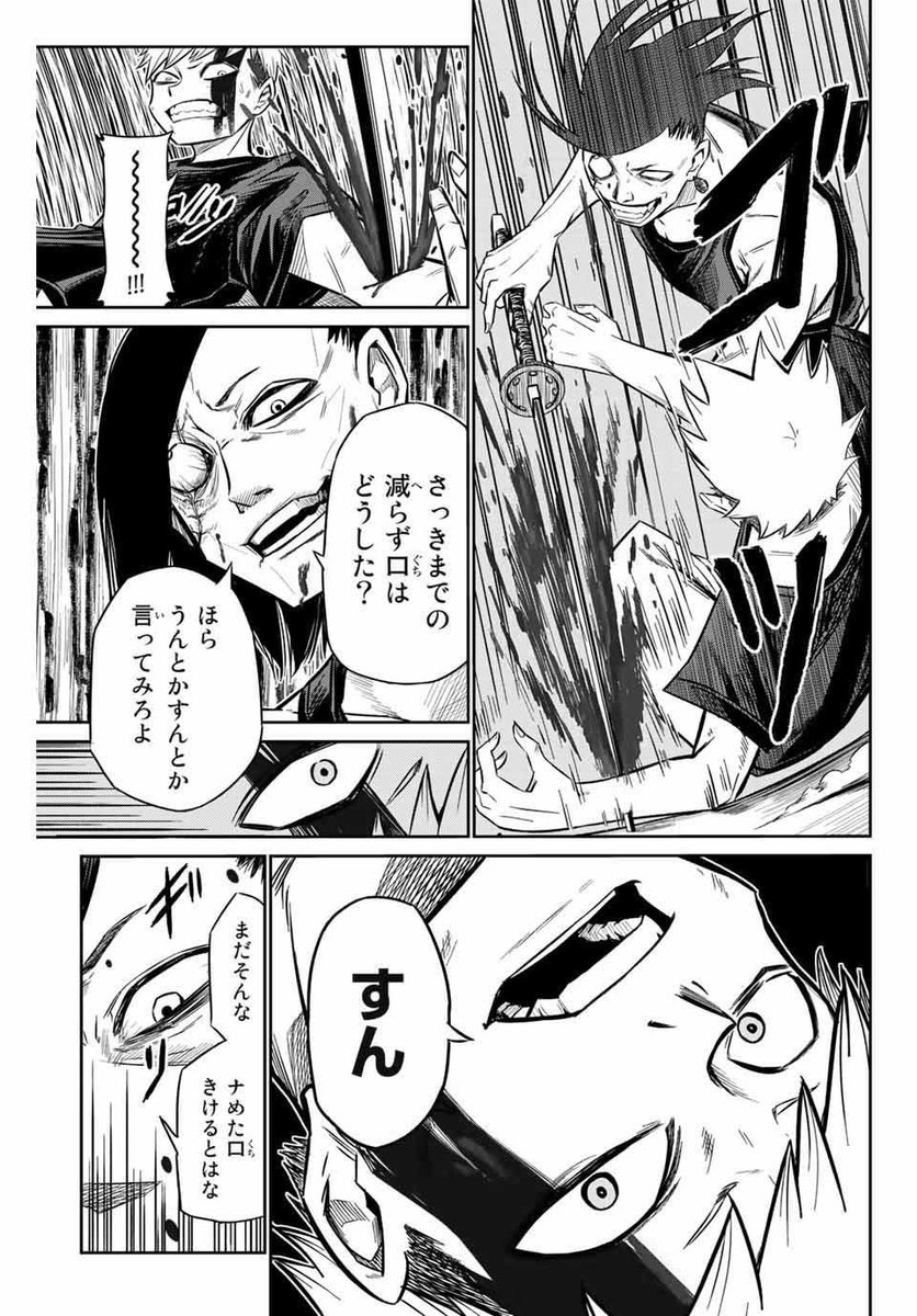 ⑩ 