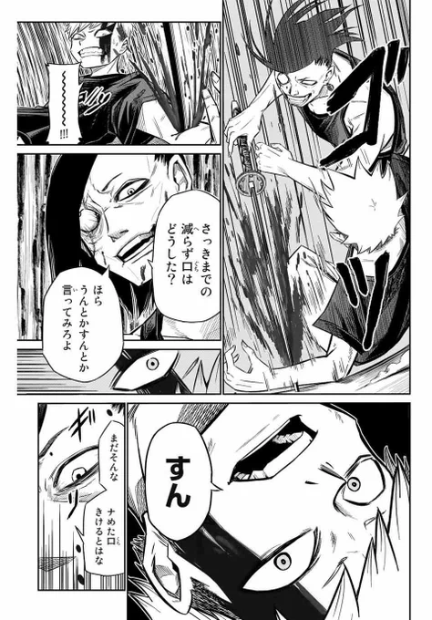 ⑩ 