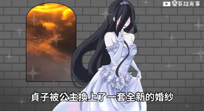 貞子のtwitterイラスト検索結果 古い順