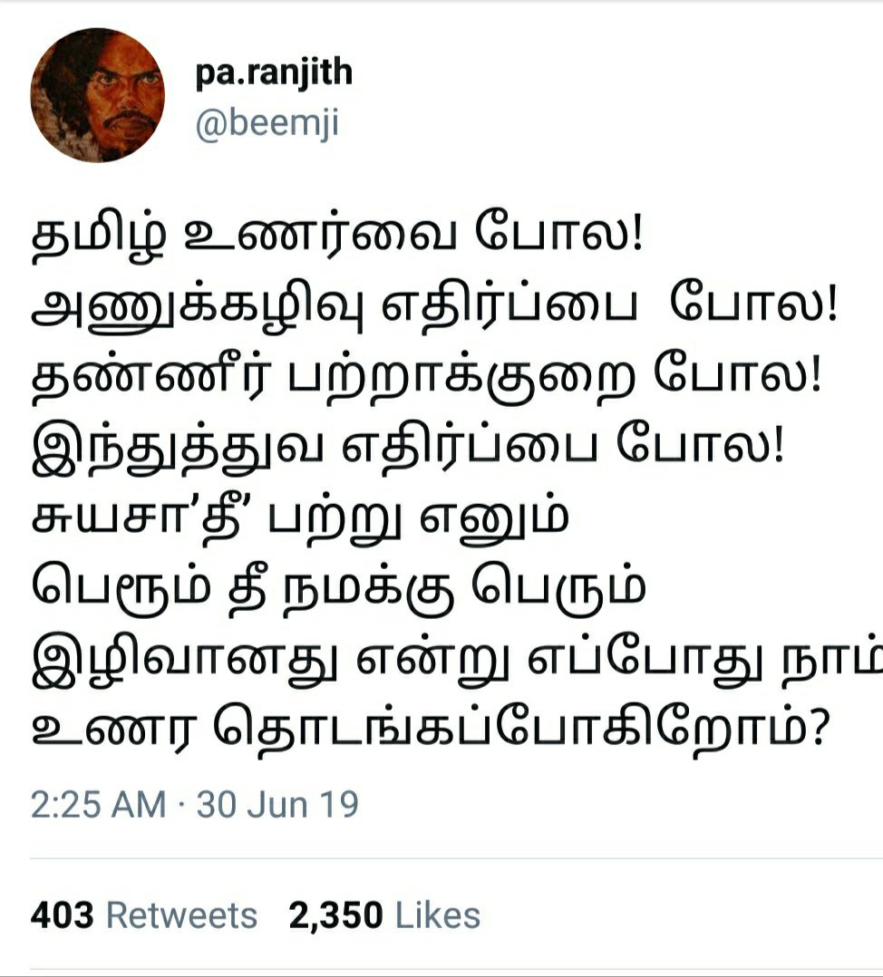 Ambethkar_Yuvan's tweet photo. அண்ணே என்னதானே சொல்லவர்ற? கொஞ்ச ரெஸ்டெடுத்து வரலாற படுங்சுட்டு அப்பறம் வாணே... பிதுக்கப்பட்டவனுக்கு எழுச்சி எப்புடிணே வரும் கருமம்புடுச்ச தாழ்வுமனப்பான்மதான் வரும். #அடையாளத்தை_பேரறிவிப்பு_செய்

@beemji https://t.co/JR2CHvSBAE