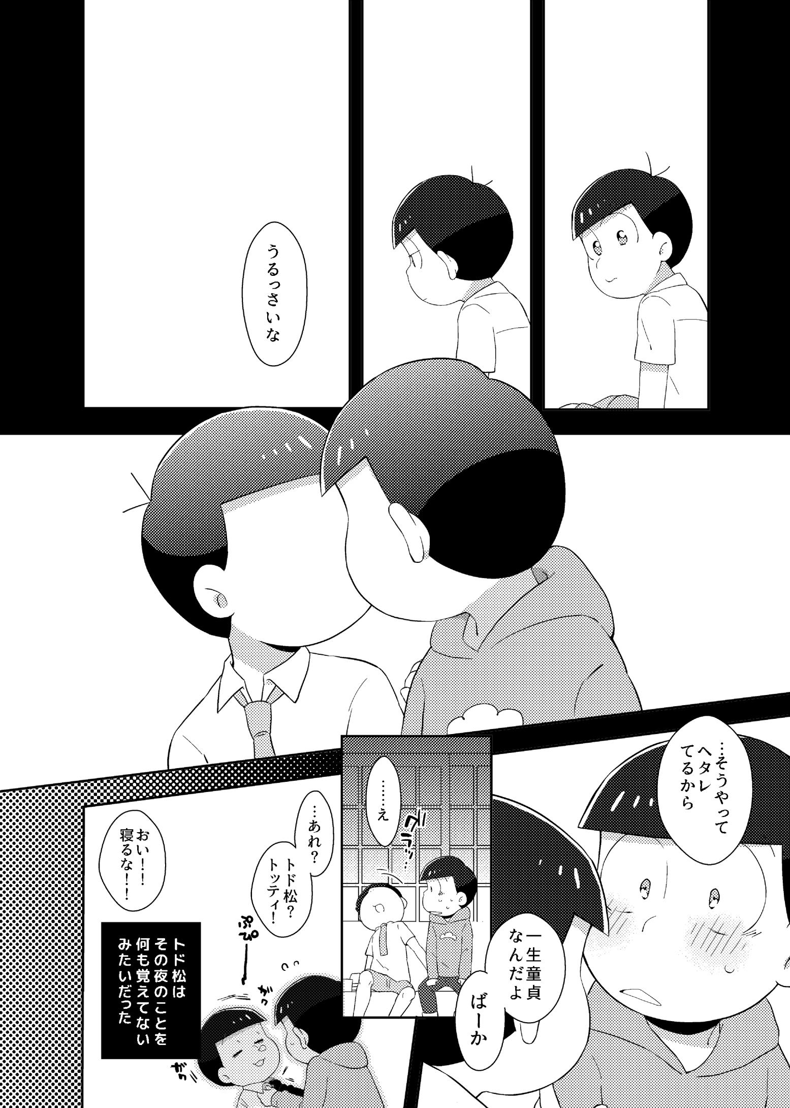 See Ni4k1 S Tweet On Jun 30 19 Twitter