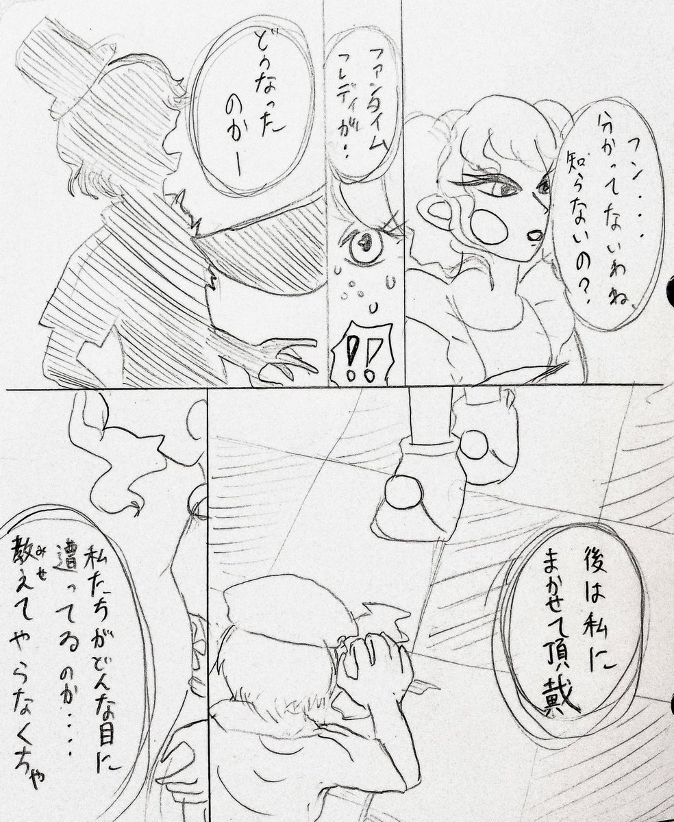 Fnafイラストまとめ