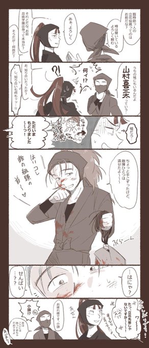 らりこ Rari Rkrn さんのマンガ一覧 7ページ ツイコミ 仮