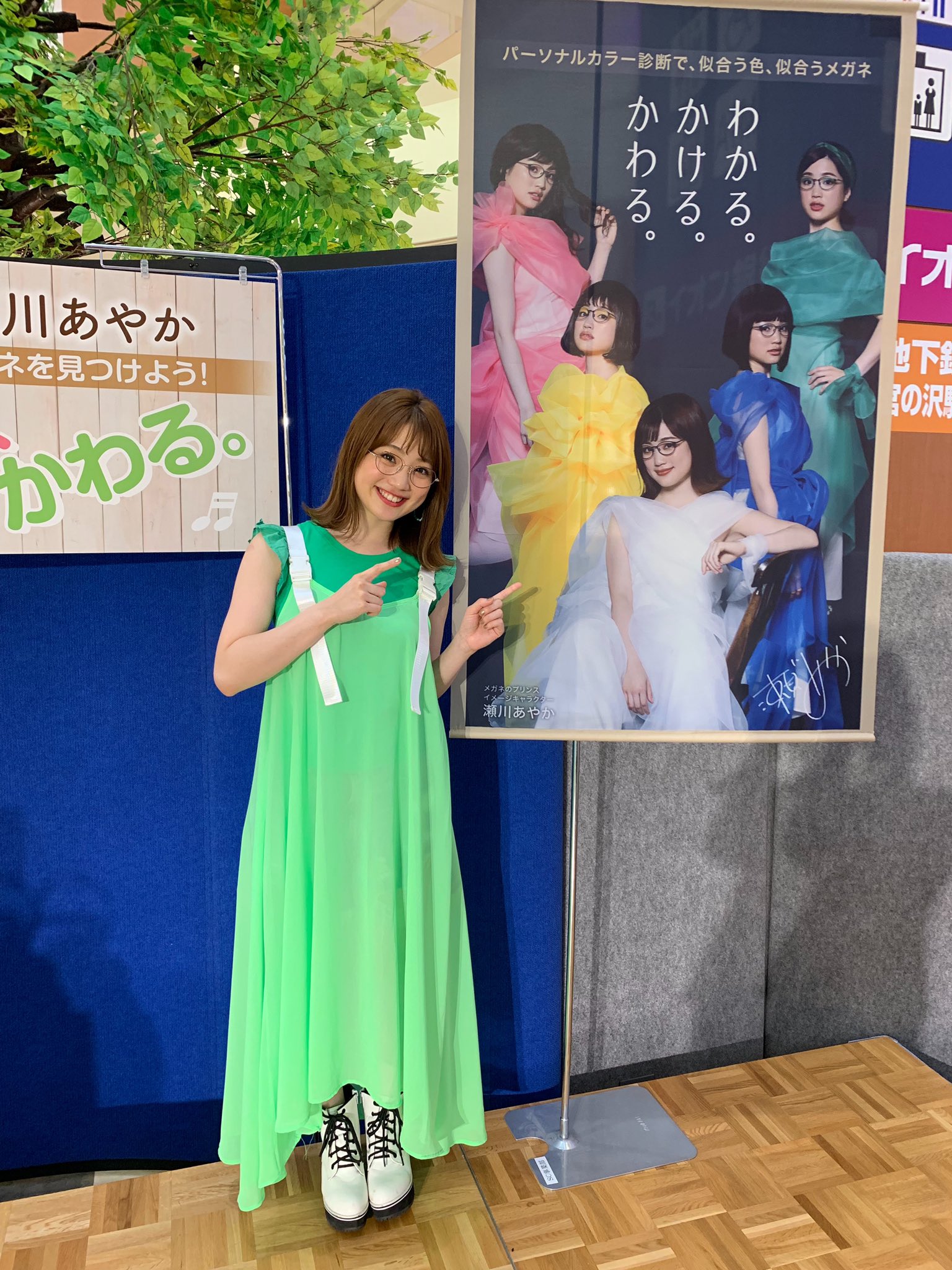 瀬川あやか メガネのプリンス イベント終了しましたあああああああ たくさんのご来場ありがとうございます Filter Magic 改めて いろんな方の耳に心に届いているようですごく嬉しいです これからもせがあやとめがあやをよろしくです T Co