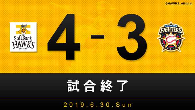 福岡ソフトバンクホークス 公式 Hawks Official 19年06月 Twilog