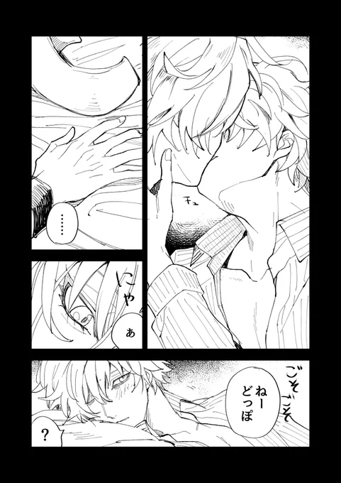 ナース本の蛇足🥂👔 