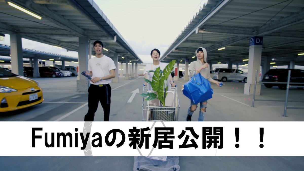 21:00 Today on YouTube!!! #uwduct