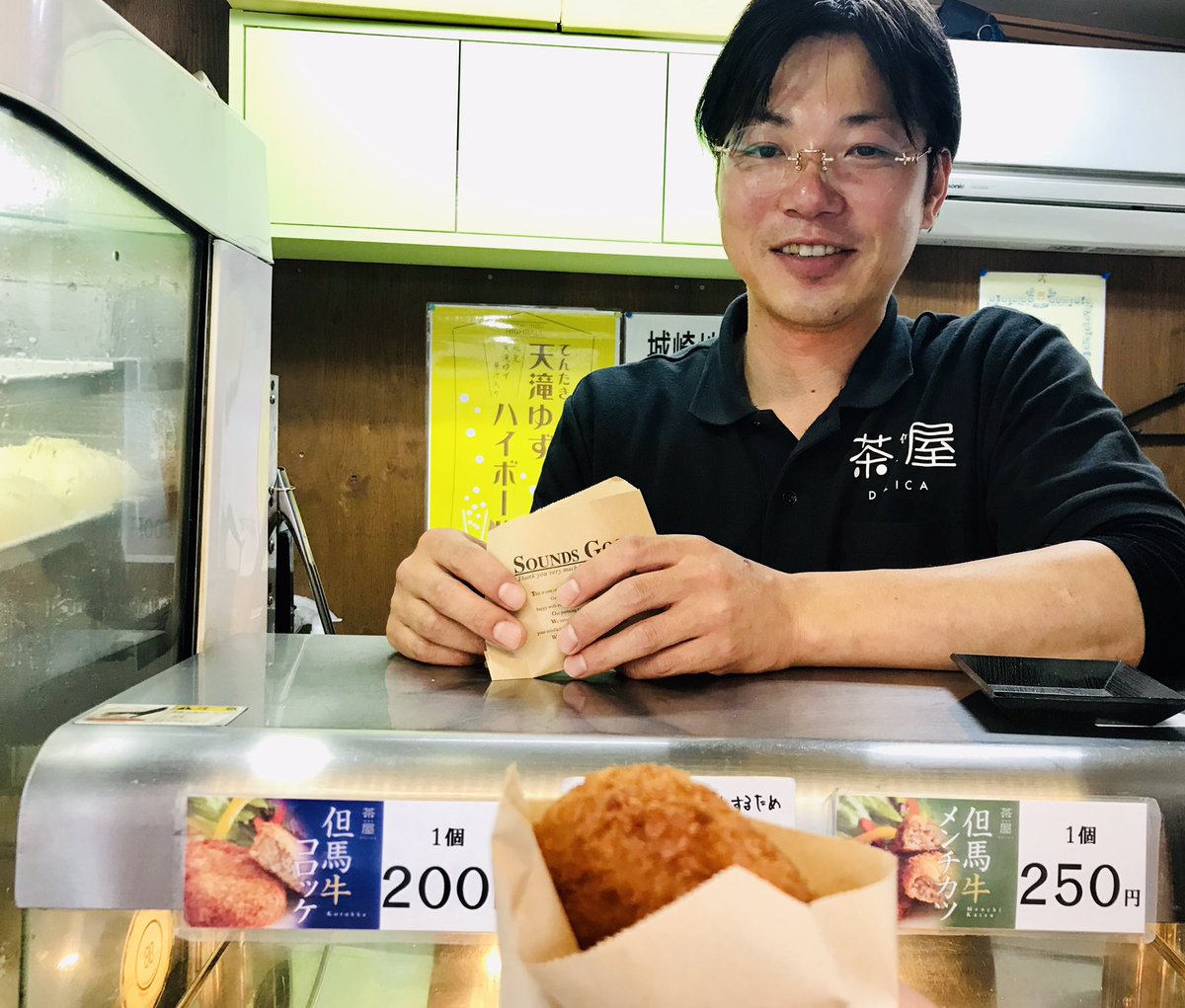 城崎温泉みなとや若旦那 على تويتر 但馬牛delica茶屋さんの但馬牛コロッケと但馬のメンチカツ 脂のしつこさもなく 旨味だけがギュッと詰まっていて旨し 食べ歩きは勿論 お惣菜としてもイケます 城崎 城崎温泉 但馬牛delica茶屋 但馬牛コロッケ 但馬牛 城崎温泉みなとや若旦那 على تويتر 但馬牛delica茶屋さんの但馬牛コロッケと但馬のメンチカツ 脂のしつこさもなく 旨味だけがギュッと詰まっていて旨し 食べ歩きは勿論 お惣菜としてもイケます 城崎 城崎温泉 但馬牛delica茶屋 但馬牛コロッケ 但馬牛