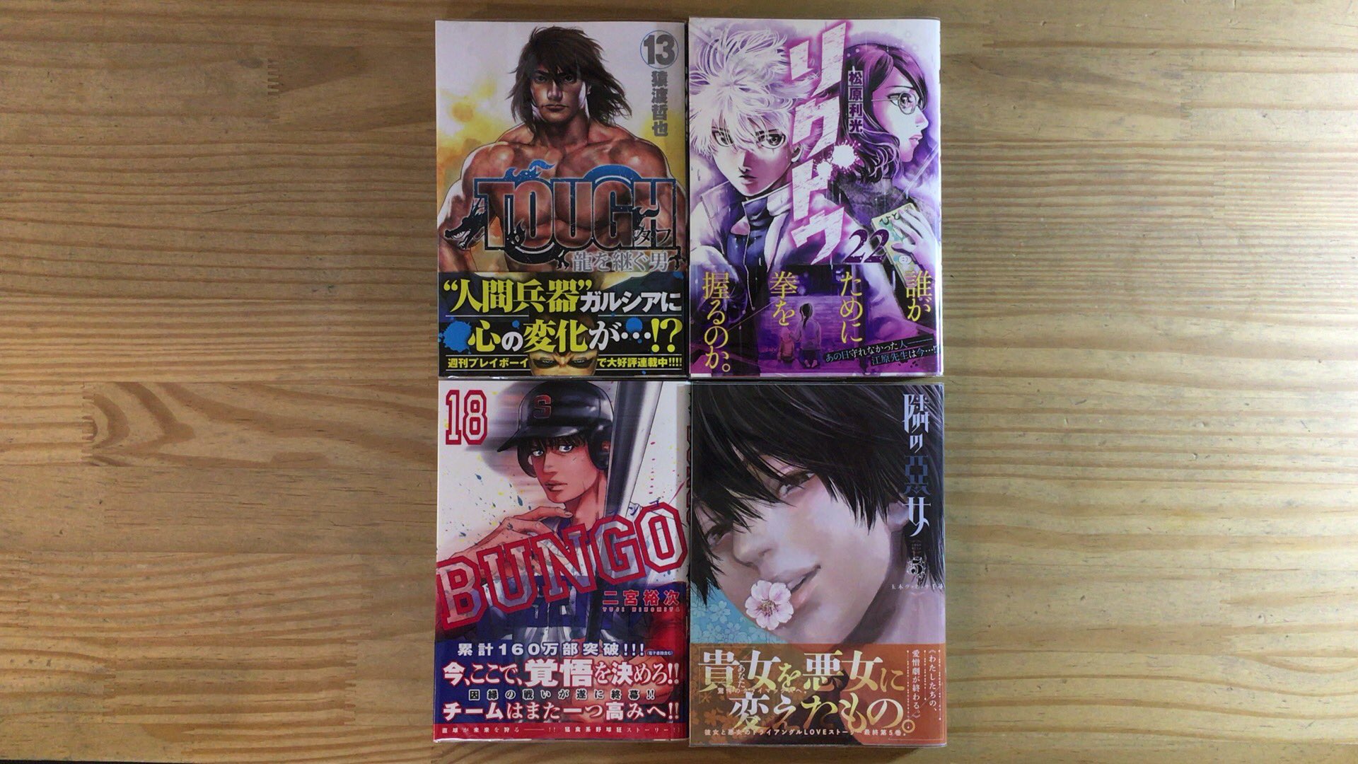 笹塚漫画喫茶100 Twitter Search Twitter