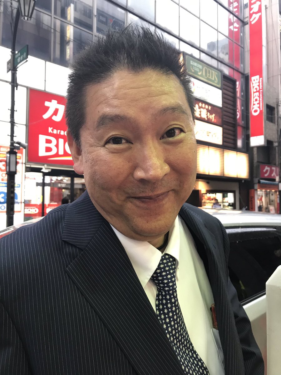 ナギサ 競馬予想 Sur Twitter 立花孝志ファンのみなさん こんばんまんじゅうです 今日のフリー素材です どうぞ煮るなり焼くなりmadにするなり自由に使ってください T Co Df8y2gske3 Twitter