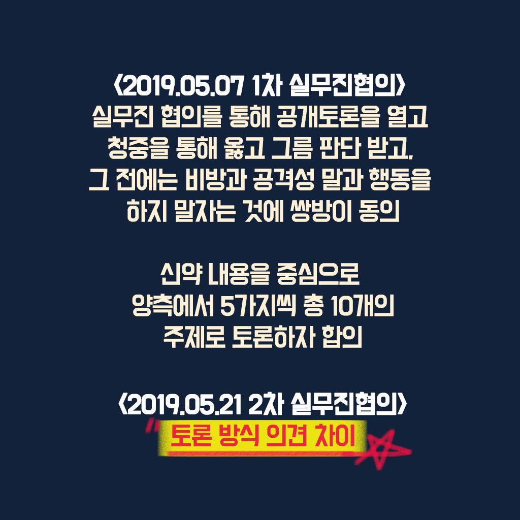 천안기독교총연합회 (천기총) 그들은 누구인가? (출처 : 잡학박사 | blog.naver.com/victiry12000/2… 블로그) naver.me/5ZTET0Tl
  #천기총 #공개토론 #천기총의공개토론요청 #마녀사냥목적 #왜곡거짓보도 #신천지천안교회_피해성명발표
