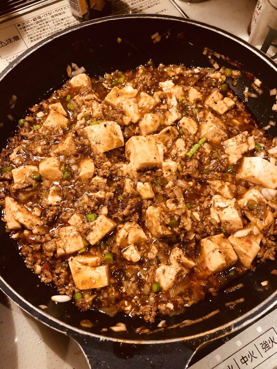 志らく Twitterren 本格麻婆豆腐を作った 妻が高級中華料理の味と 甜麺醤 トウチジャン 豆板醤 ニンニクの芽を入れて作った