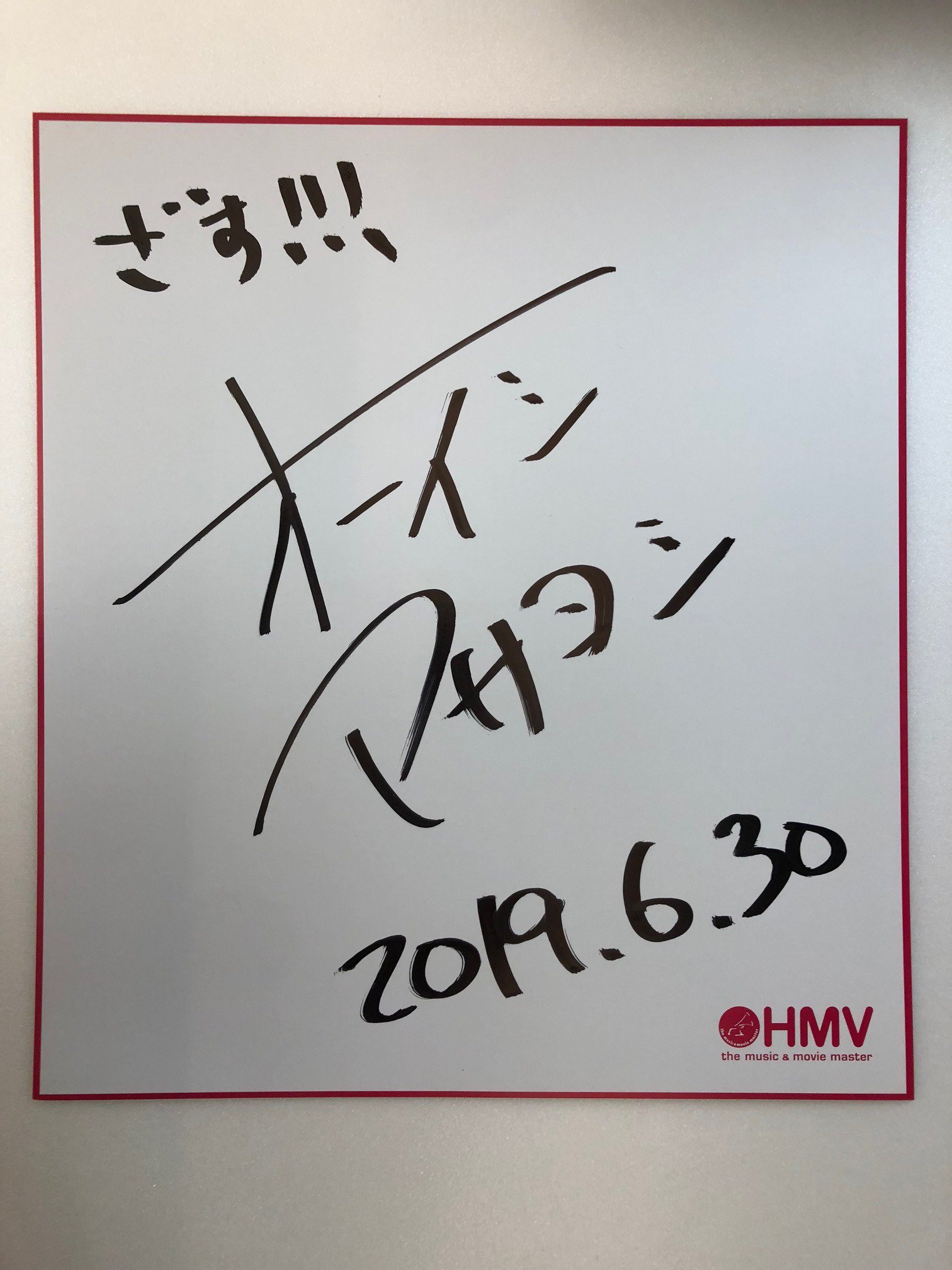 HMVららぽーと豊洲 on X: 