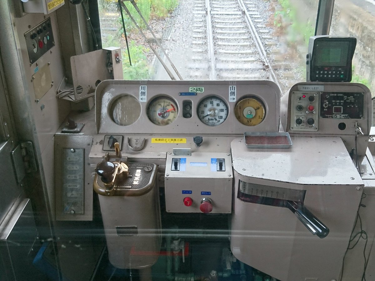 ウワサのT na platformě X: „近江鉄道の電車の運転台 ブレーキ ウワサのT na platformě X: „近江鉄道の電車の運転台 ブレーキ