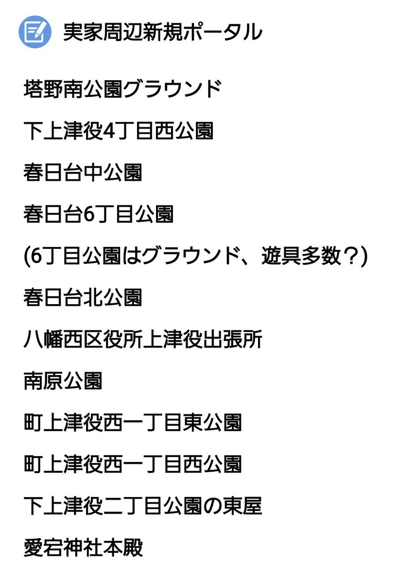 ショウリュウ tweet media
