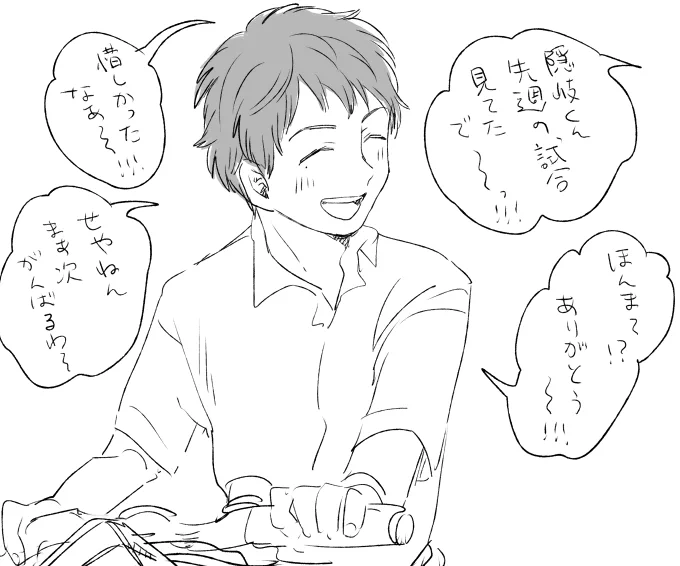 中学生の隠岐 