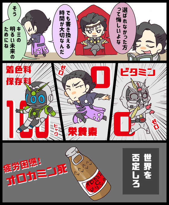 CMも書き換える能力 