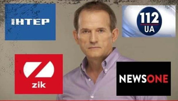 NewsOne пов'язаний із іще одним російським банком - "Відродження", - джерело - Цензор.НЕТ 4601