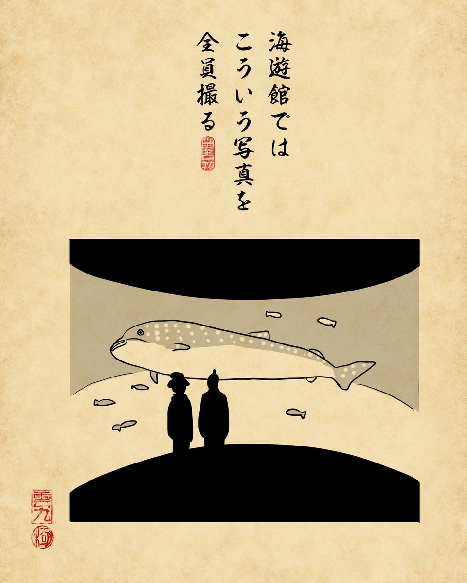 お土産屋の商品の色味が赤系でござる 