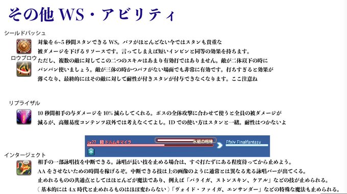 ぱど Ixion Amanさん がハッシュタグ Ffxiv をつけたツイート一覧 1 Whotwi グラフィカルtwitter分析